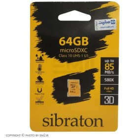 تصویر میکرو مموری sibraton مدل Class10 UHS-1 U1 580X ظرفیت 64G Memory Micro sibraton Class10 UHS-1 U1 580X 64G