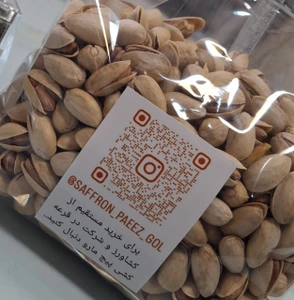 تصویر فروشگاه زعفران و خشکبار پاییزگل