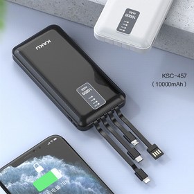 تصویر شارژر همراه کاکو مدل KSC-457 ظرفیت 10000 میلی آمپر ساعت KAKU KSC-457 10000mAh Power Bank