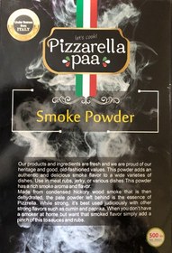 تصویر ادویه دودی پیزارلا ۵۰۰ گرم 