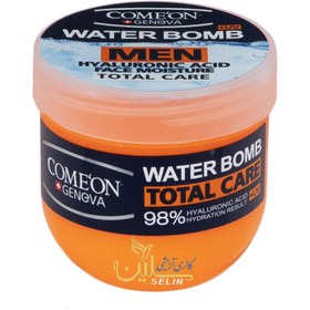 تصویر کرم آبرسان کامان سری واتربمب مردانه حجم 200 میل ا Comeon Water Bomb for Men Comeon Water Bomb for Men