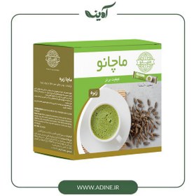 تصویر ماچا زیره ماچانو 