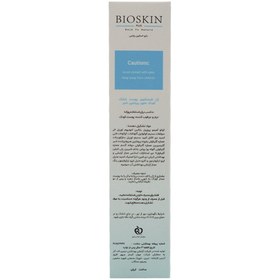 تصویر ژل شستشوی کودک پروتئین شیر Bio Skin Plus Bio Skin Plus Milk Protein Gel Wash 200ml