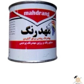 تصویر رنگ روغنی کرم روشن براق (ربعی) 250 گرمی مهدرنگ 