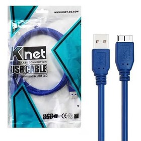 تصویر کابل هارد USB 3.0 کی نت به طول 0.6 متر مدل K-CUHD3006 ا Knet USB 3.0 A/M To USB 3.0 Micro B/M Cable K-CUHD3006 Knet USB 3.0 A/M To USB 3.0 Micro B/M Cable K-CUHD3006
