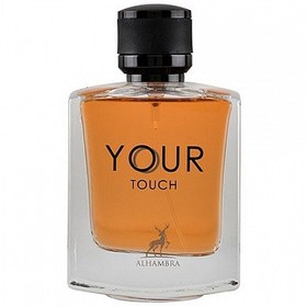 تصویر ادوپرفیوم مردانه الحمبرا (Alhambra) مدل Your Touch حجم 100 میلی‌ لیتر عطر و ادکلن (UNISEX) 100 میل