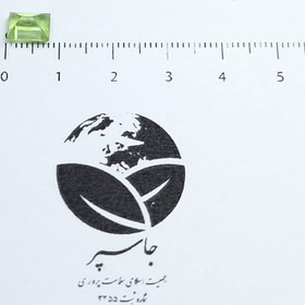 تصویر نگین زبرجد 