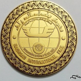 تصویر مدال یادبود نمایشگاه بین المللی عراق ۱۹۸۰ 