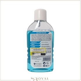 تصویر دهانشویه محافظ دهان و دندان پاستا دل کاپیتانو Protezione Mouthwash