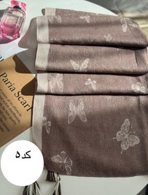 تصویر شال پلیسه لمه موکا - کد۵ 