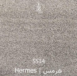 تصویر موکت ظریف مصور طرح هرمس ۵۵۱۴ 