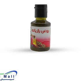 تصویر روغن ارگانیک رازیانه فلاوینا 30 میلی لیتری 