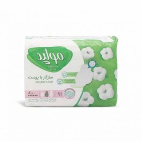 تصویر نوار بهداشتی بسته تکی خیلی بزرگ مولپد با عصاره پنبه Very large single pack sanitary napkins