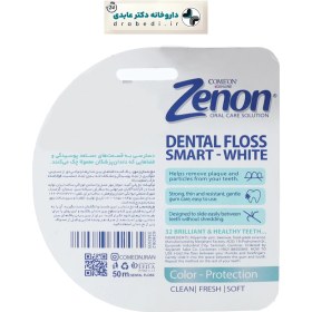 تصویر نخ دندان سفید کننده زنون کامان 50 متر Come On Xenon whitening floss 50 ml