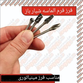 تصویر مجموعه 10 عددی فرز انگشتی کد 162 