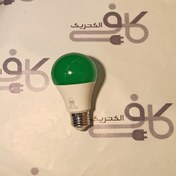 تصویر لامپ كم مصرف 9 وات LED سبز | بروکس 