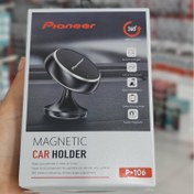 تصویر هولدر مگنتی گوشی pioneer مدل p-106 