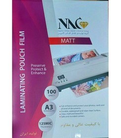 تصویر شیت لمینیت 125 میکرون مات A3 - NAC 