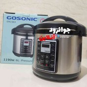 تصویر زودپز برقی گوسونیک مدل GRC-663 ا Gosonic electric pressure cooker model GRC-663 Gosonic electric pressure cooker model GRC-663