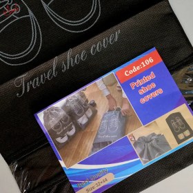تصویر کاور کفش مسافرتی 