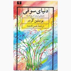 تصویر کتاب آموزشی انگیزشی 