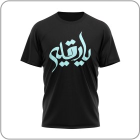 تصویر تیسرت محرمی یارقیه 