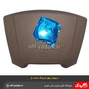 تصویر روبوقی درپوش غربیلک فرمان سمند کرم فومی کیفیت OE 