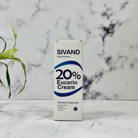 تصویر كرم اوره و اوسرین 20 درصد 150 میلی لیتر سیوند Sivand Moisturizing Cream Urea Eucerin 20 Percent 150 Ml