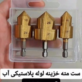 تصویر مته کاجی 3 عددی مدل kc33 