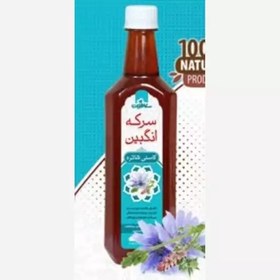 تصویر سرکه انگبین کاسنی شاهتره 