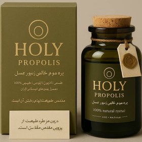 تصویر شربت بره موم 