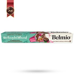 تصویر کپسول قهوه بلمیو belmio مدل هیچی جز بادام Nut'hing but Almond پک 10 تایی 