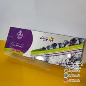 تصویر دبل زیپ 30*25 