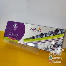 تصویر دبل زیپ 30*25 