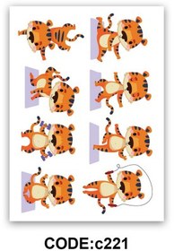 تصویر فرشینه آموزش کودک CODE:c221 