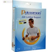 تصویر کمربند طبی کار پاک سمن رنگ کرم ا Paksaman Job Lumbar Support Paksaman Job Lumbar Support