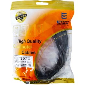 تصویر کابل پاور ENZO 1.5m 