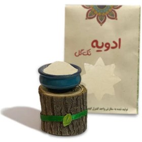 تصویر پودر زنجبیل 150گرمی 