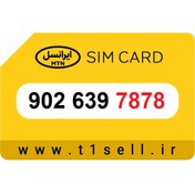 تصویر سیم کارت رند ایرانسل 902.639.7878 