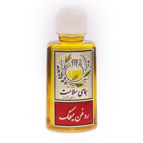 تصویر روغن میخک خوراکی و مالشی، پایه زیتون 