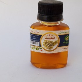 تصویر روغن اسپند پایه زیتون 60cc موسسه پژوهشی طبی بازرگانی سیمرغ (روغن اسفند رفع رعشه،دردکمر،مفاصل،قاعدگی،سردی رحم،شپش،بواسیر) 