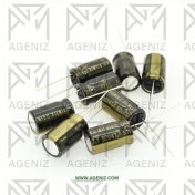 تصویر خازن الکترولیتی 47 میکرو فاراد 50 ولت 