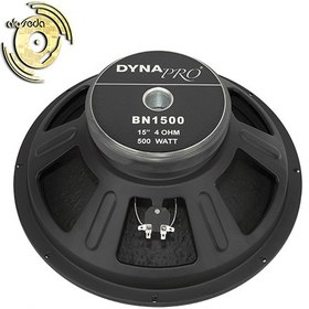 تصویر باند پسیو دایناپرو DYNAPRO SX1200 Passive Speaker DYNAPRO SX1200