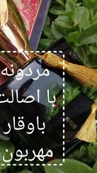 تصویر XERJOFF عطر ادکلن کازاموراتی زرجفزرژاف مفیستوXerjoff Casamorati Mefisto عطری است 