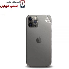 تصویر برچسب پشت گوشی آیفون 13 مینی Back Screen Protector For iPhone 13 Mini