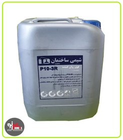 تصویر ابر روان کننده دیرگیر بتن شیمی ساختمان P10-3R 