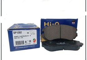 تصویر لنت جلو آوانته 