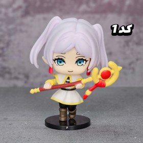 تصویر مینی فیگور فریرن 