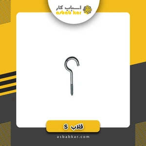 تصویر فروشگاه اسباب کار