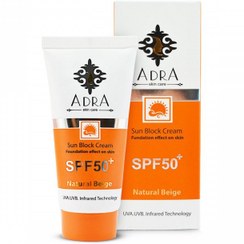 تصویر کرم ضد آفتاب کرم پودری SPF50 آدرا Adra بژ طبیعی 50ml 